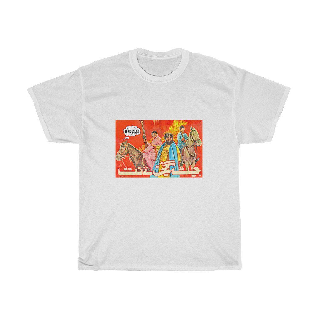 Seriously? - Jat Gujjar Tey Nutt - Lollywood Classics - Unisex Heavy Cotton Tee - www.desimovies.biz