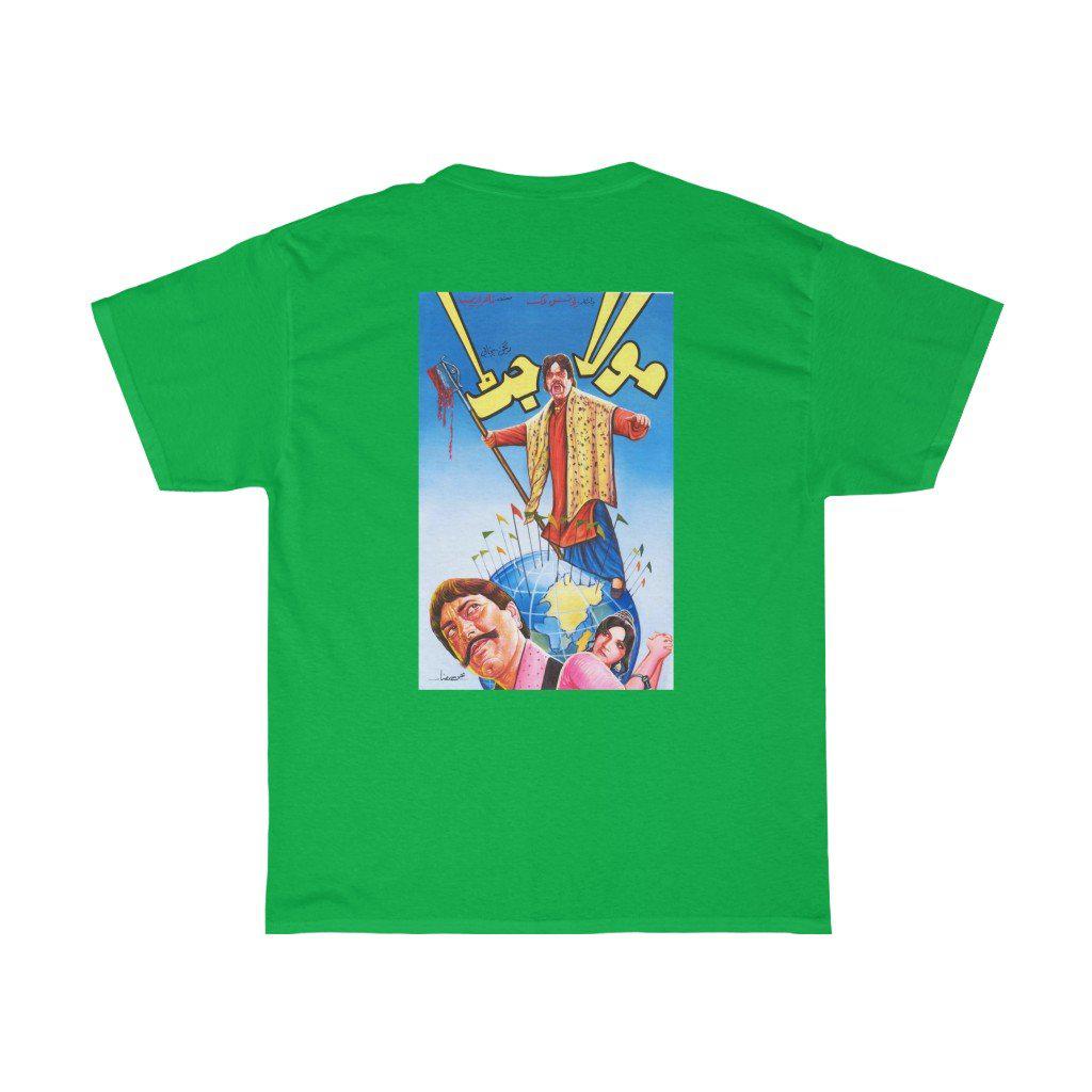 Maula Jat - Classic Lollywood - Sultan Rahi - Unisex Heavy Cotton Tee - www.desimovies.biz