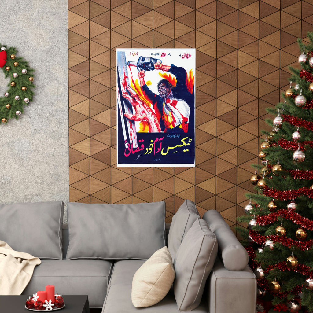 Texas Chainsaw Massacre (1974) Urdu Premium Matte Vertical Posters - www.desimovies.biz