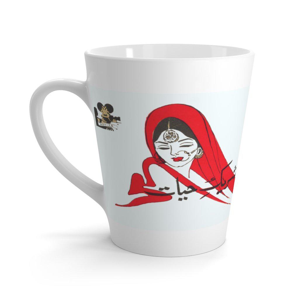 Sharik E Hayat Latte mug - www.desimovies.biz