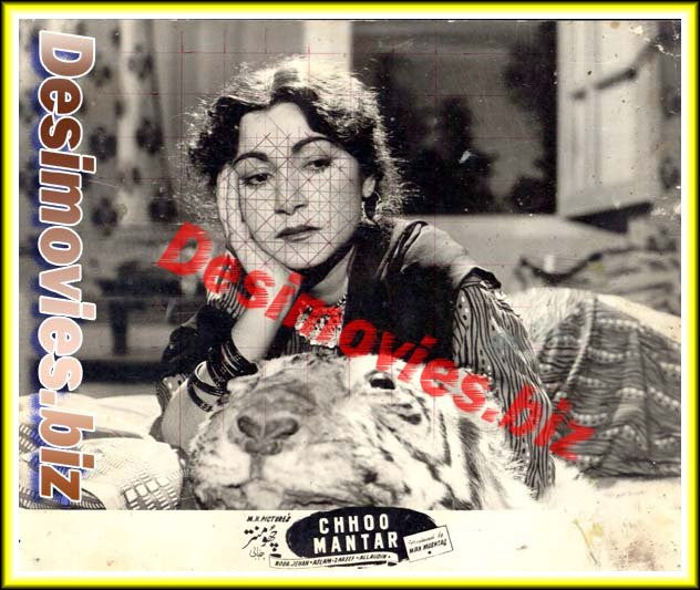 Chhoo Mantar (1958) Movie Still 1 - www.desimovies.biz