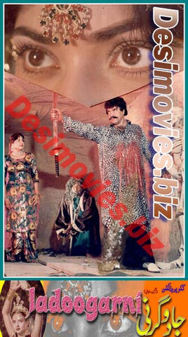 Jadoogarni (1991) Movie Still 7 - www.desimovies.biz