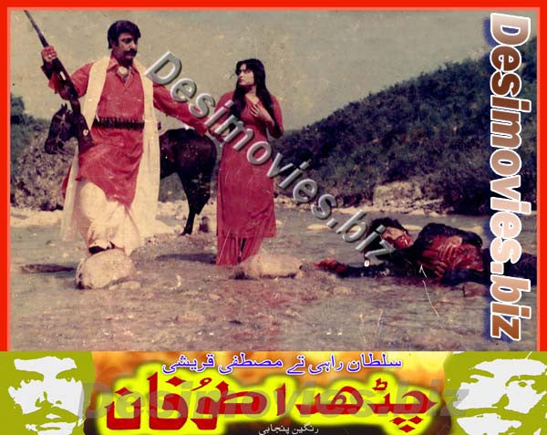 Charda Toofan (1986) Movie Still 1 - www.desimovies.biz
