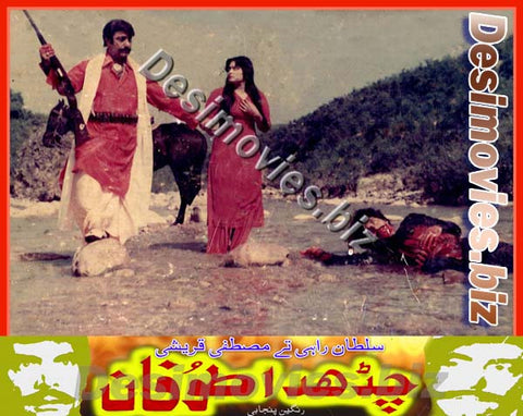 Charda Toofan (1986) Movie Still 1 - www.desimovies.biz