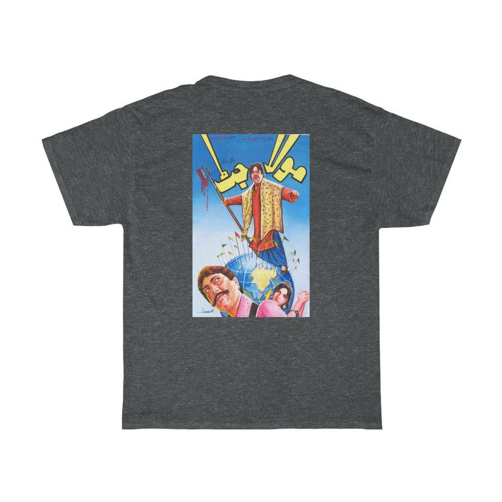 Maula Jat - Classic Lollywood - Sultan Rahi - Unisex Heavy Cotton Tee - www.desimovies.biz