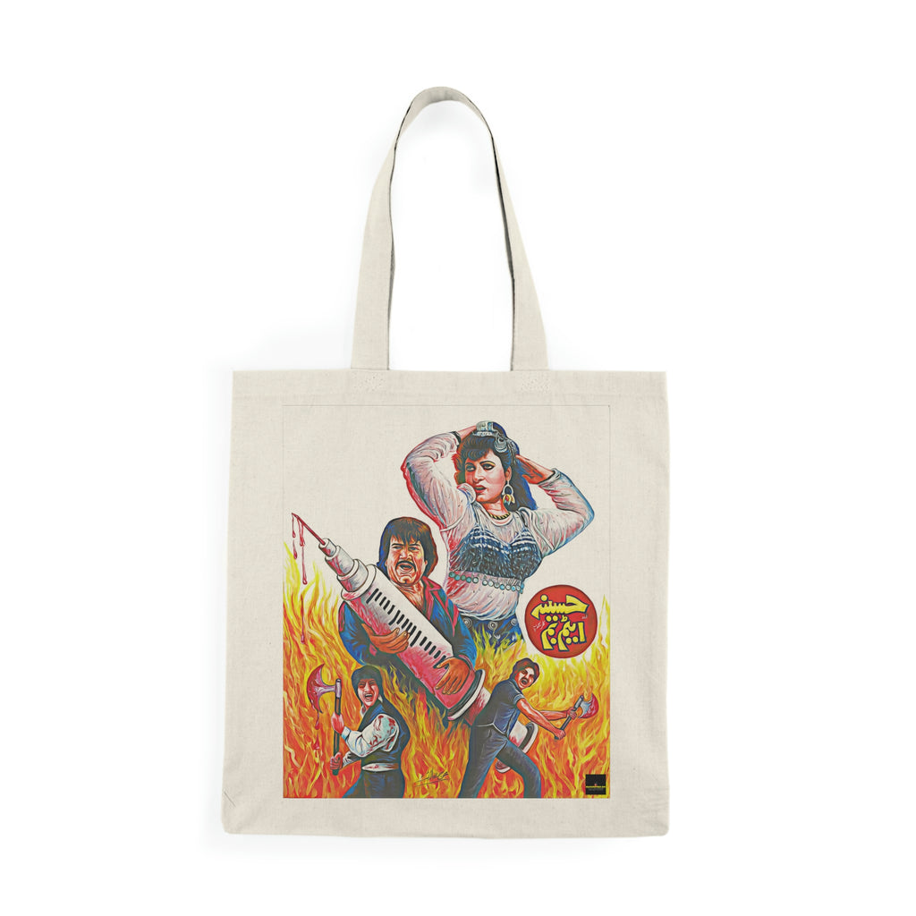 Natural Tote Bag - www.desimovies.biz