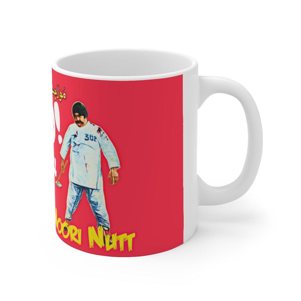 Maula Jat Tay Noori Nut - Ceramic Mug 11oz - www.desimovies.biz