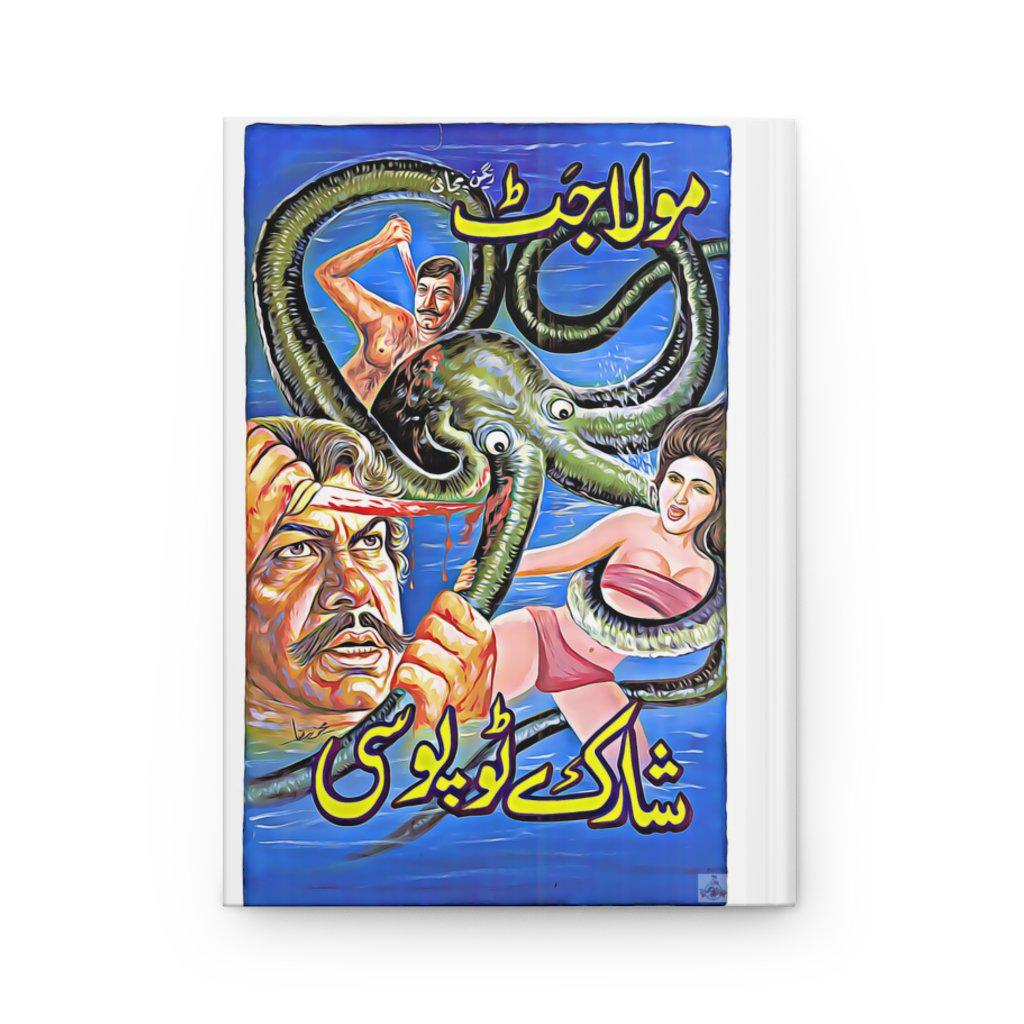 Sharktopussy vs Haseena Atim Bum & Maula Jat Hardcover Journal Matte - www.desimovies.biz