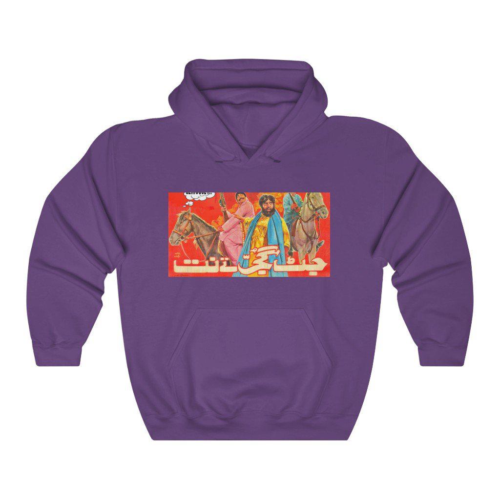 Sultan Rahi - Lollywood - Unisex Heavy Blend™ Hooded Sweatshirt - www.desimovies.biz