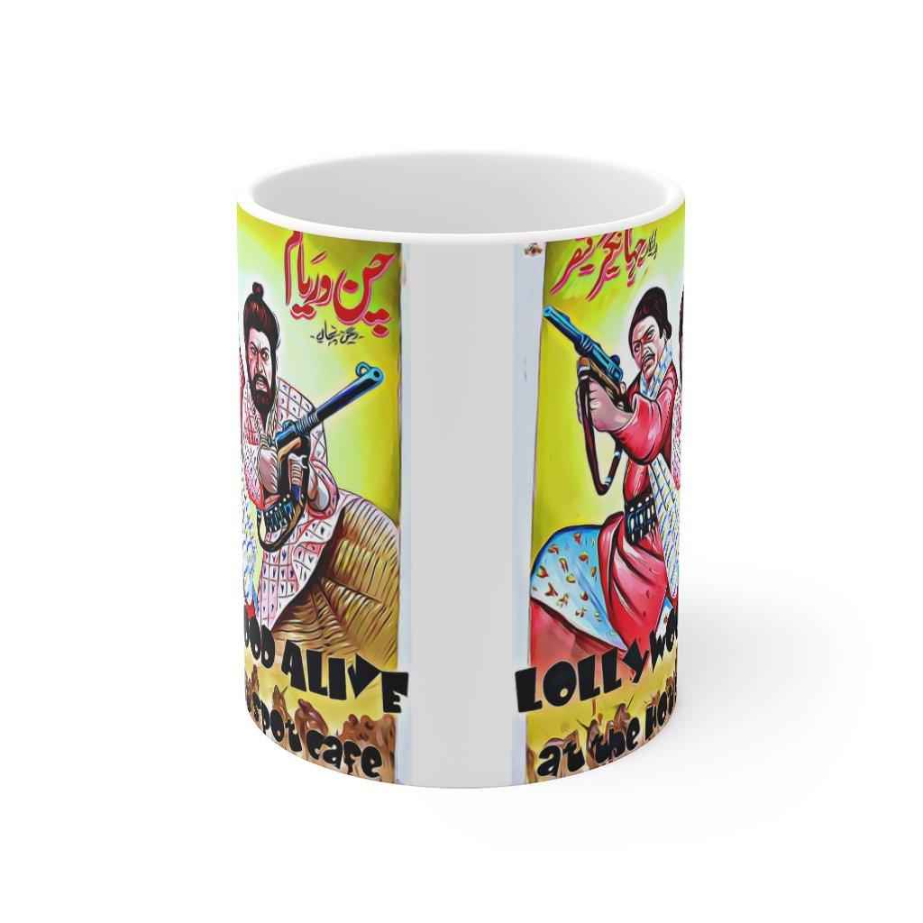 Chan Varyam - Mug 11oz - www.desimovies.biz