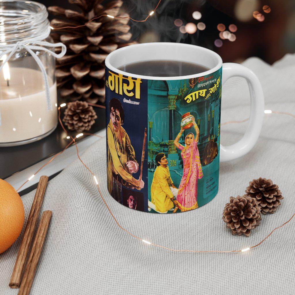 Gai aur Gori - Mug 11oz - www.desimovies.biz