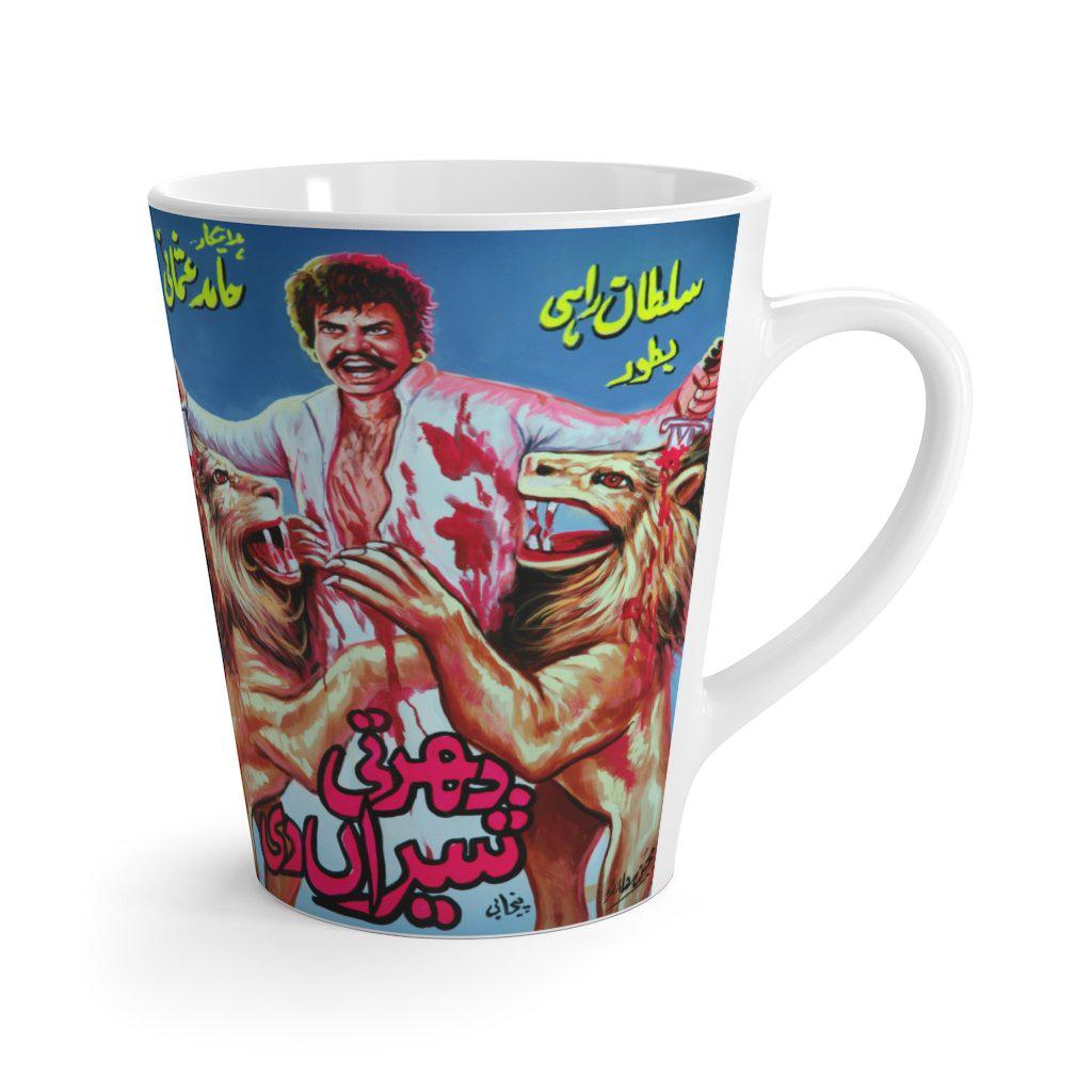Dharti Sheran Di - Latte mug - www.desimovies.biz