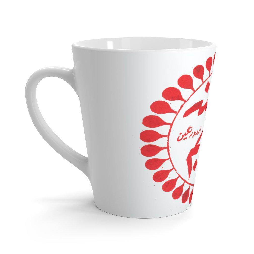 Haseena Atom Bomb Latte mug - www.desimovies.biz