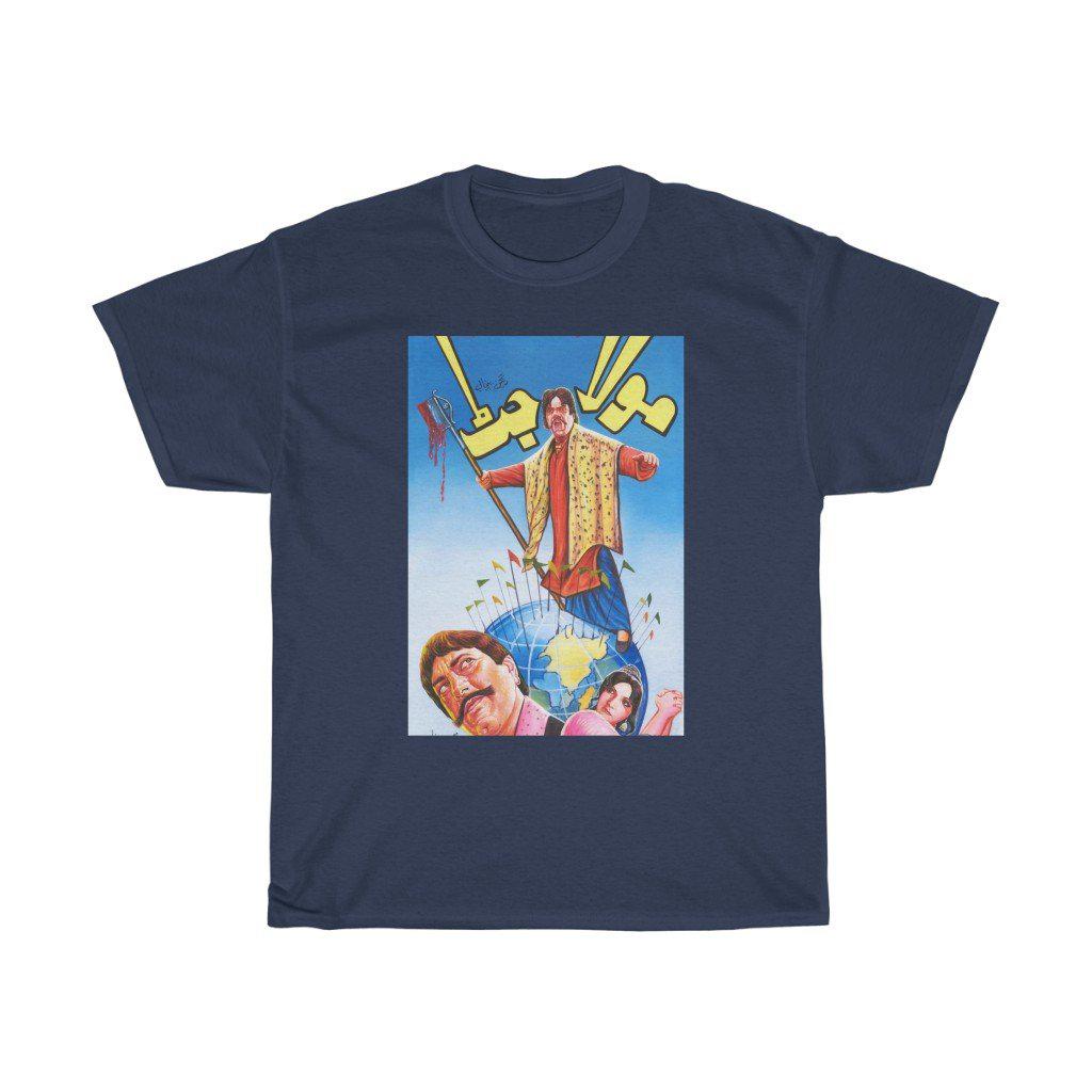 Maula Jat - Classic Lollywood - Sultan Rahi - Unisex Heavy Cotton Tee - www.desimovies.biz