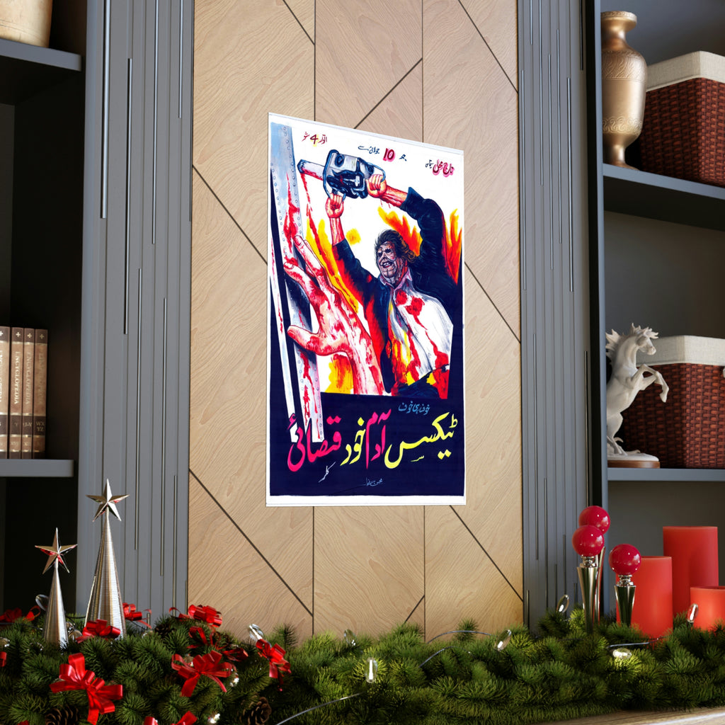 Texas Chainsaw Massacre (1974) Urdu Premium Matte Vertical Posters - www.desimovies.biz