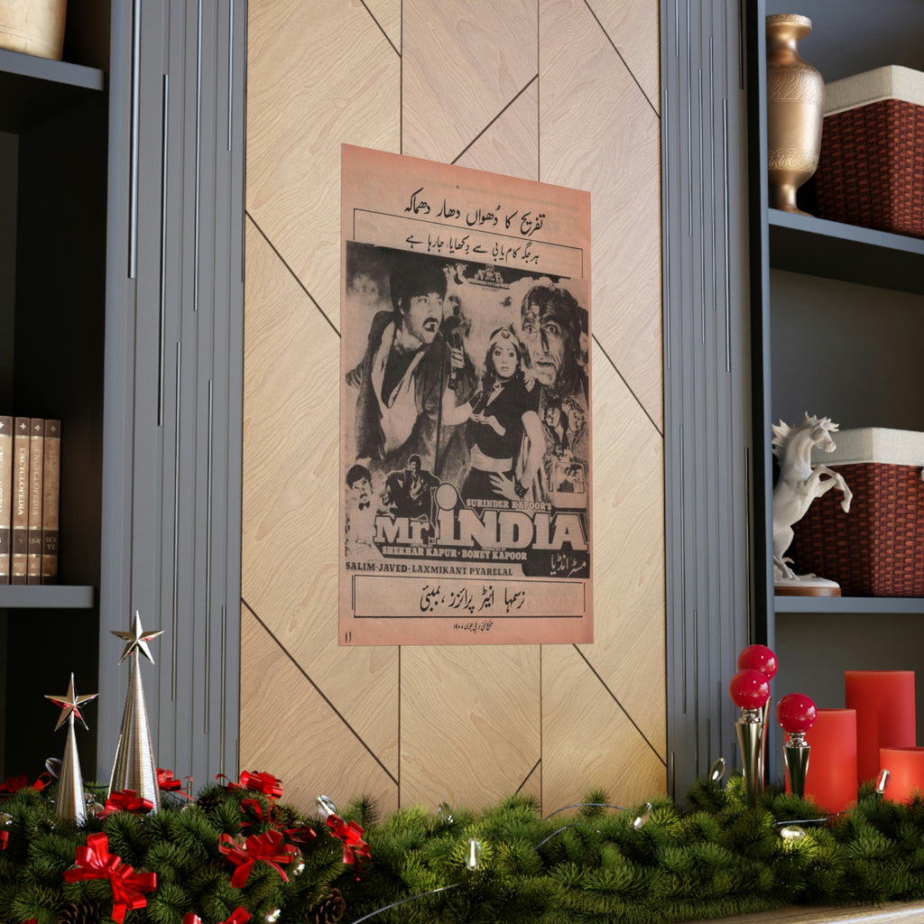 Mr. India (1987) Premium Matte Vertical Posters - www.desimovies.biz