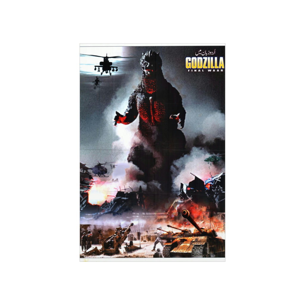 Godzilla - Final Waar Premium Matte Vertical Posters - www.desimovies.biz