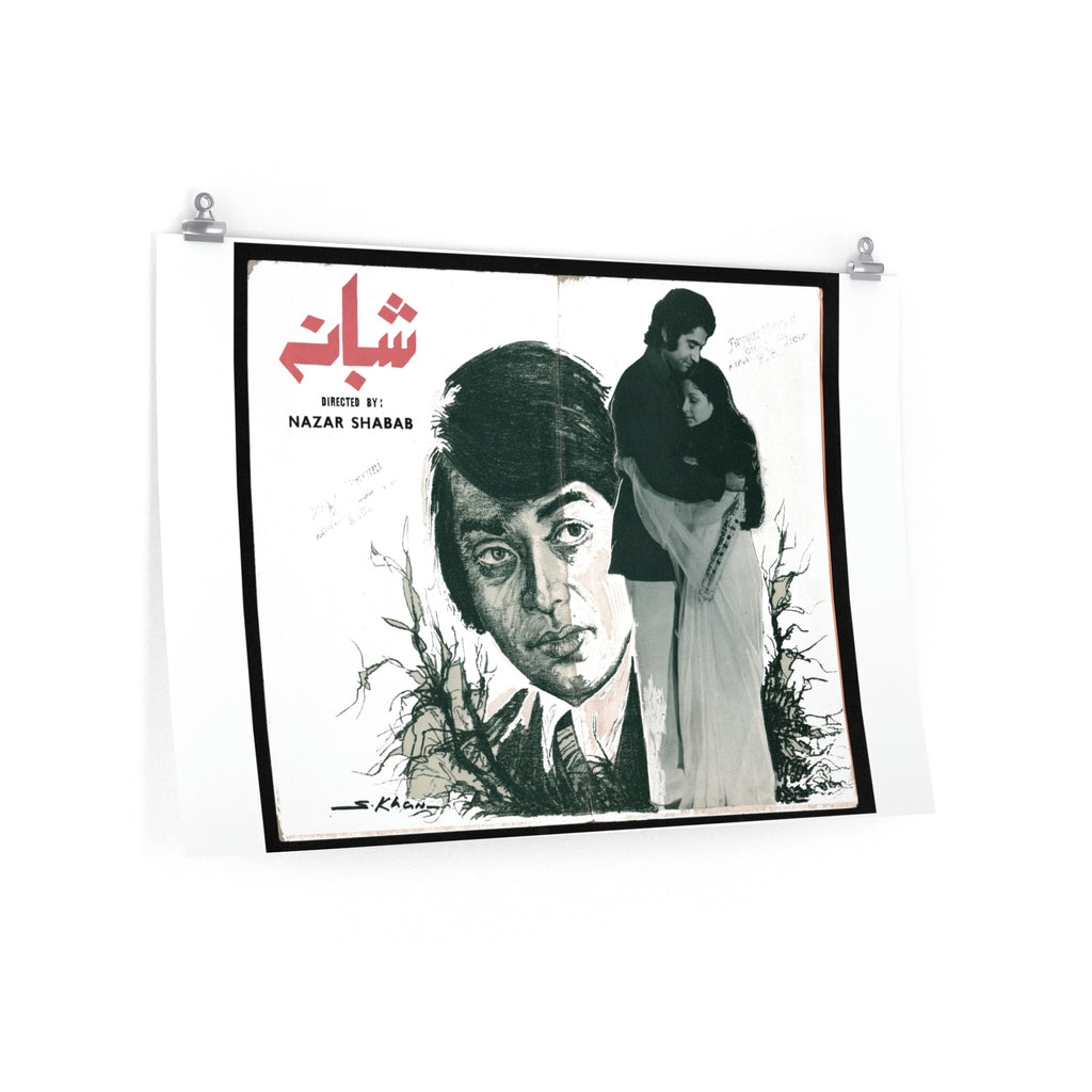 Shabana (1976) Premium Matte horizontal posters - www.desimovies.biz