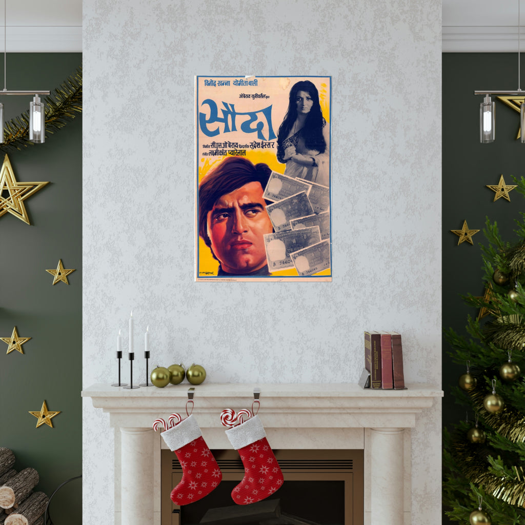 Sauda (1974) Premium Matte Vertical Posters - www.desimovies.biz