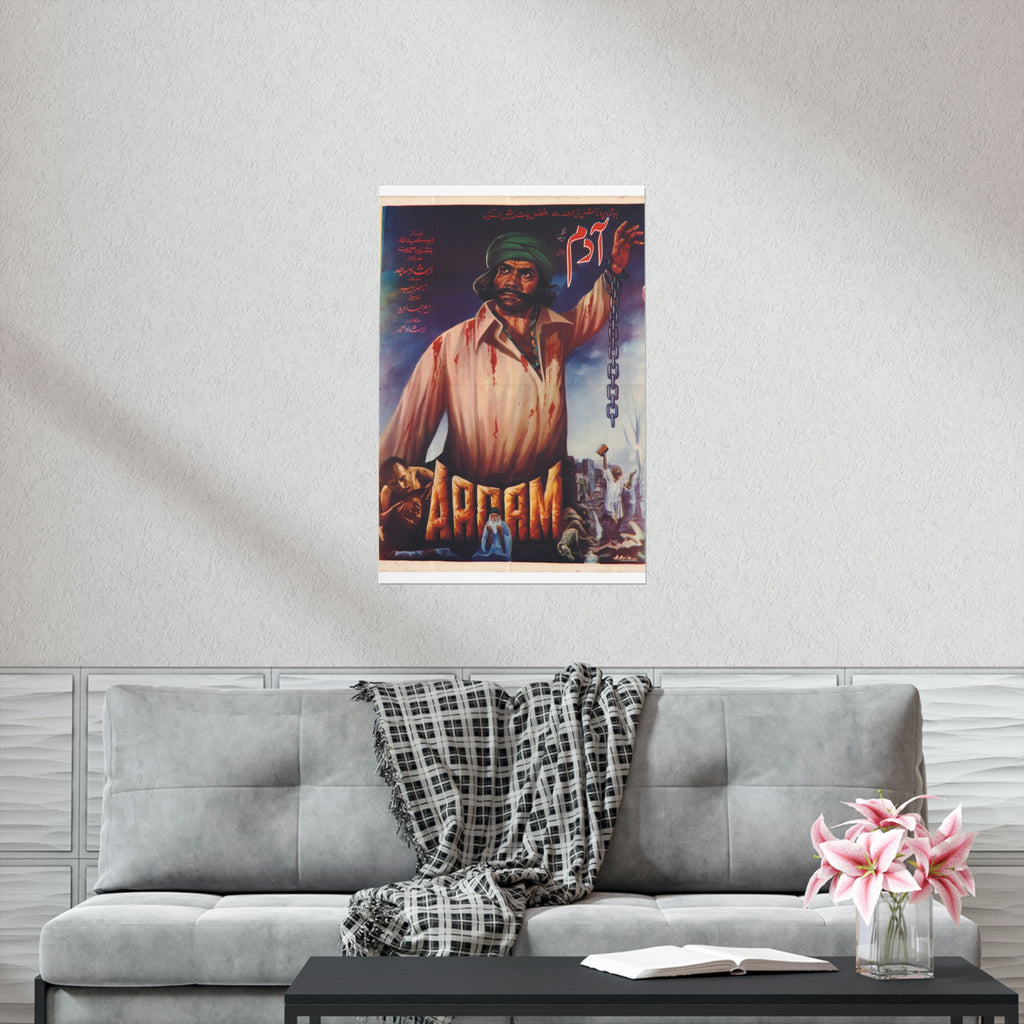 Ye Aadam - Premium Matte Vertical Poster - www.desimovies.biz