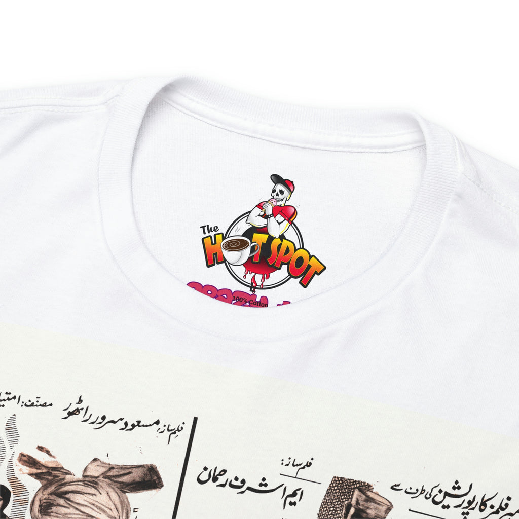 Lollywood Poster T Shirt - Unisex Heavy Cotton Tee - www.desimovies.biz