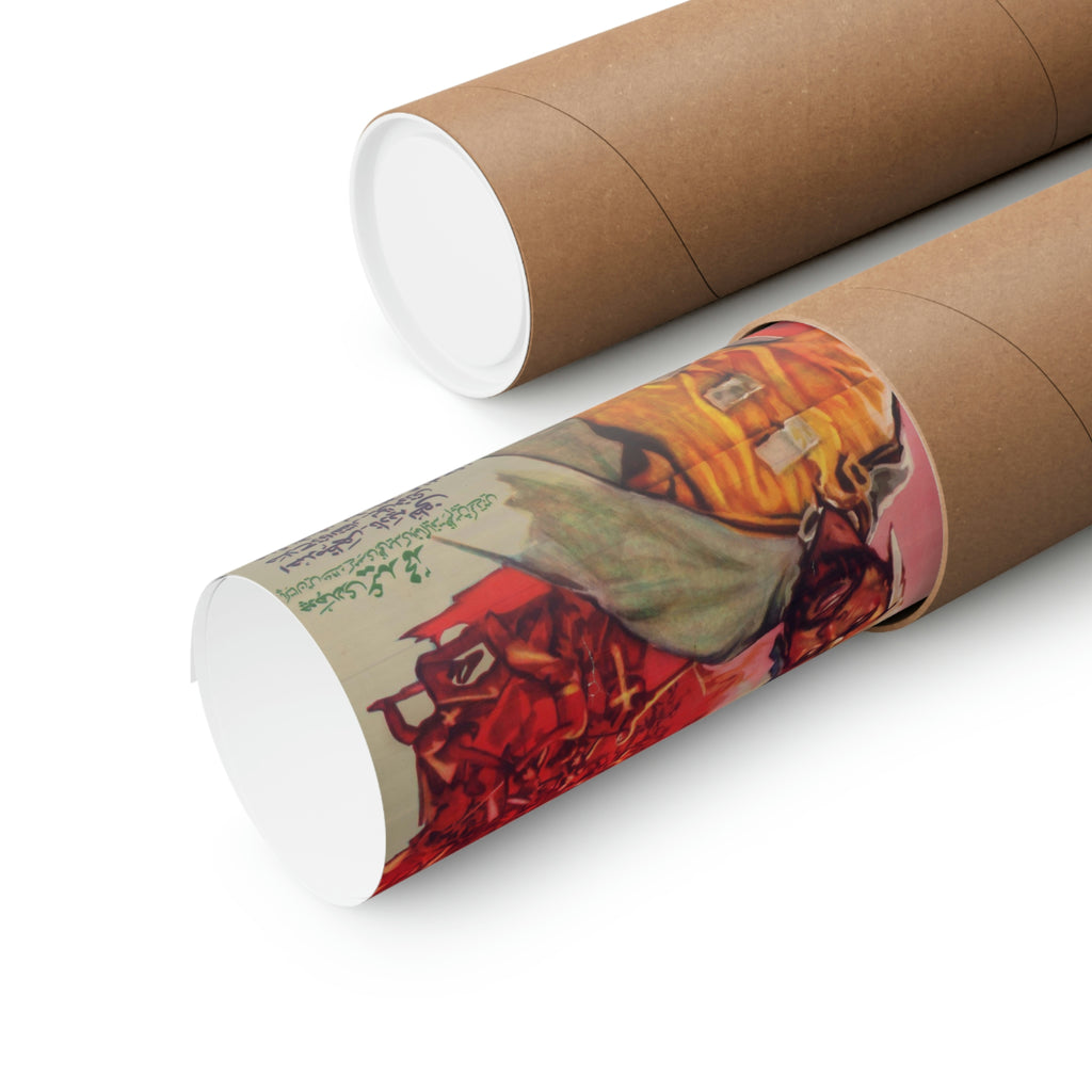 Fakhar e Islam Poster - Premium Matte Vertical Posters - www.desimovies.biz