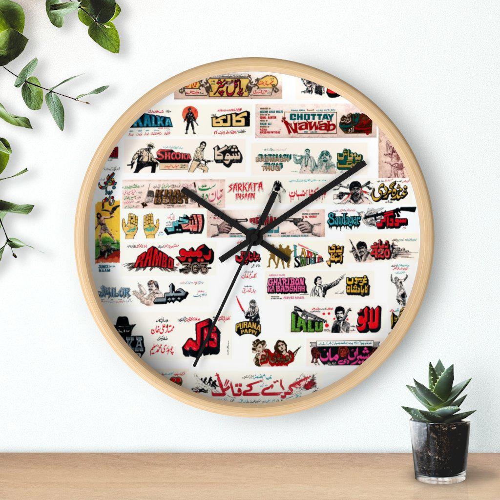 Classic Lollywood Wall Clock - www.desimovies.biz