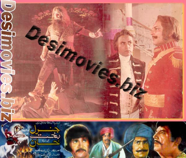General Bakht Khan (1979) Movie Still 6 - www.desimovies.biz
