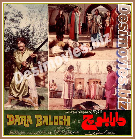 Dara Baloch (1983) Movie Still 2 - www.desimovies.biz
