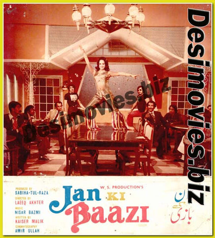 Jaan ki Baazi (1978) Movie Still 5 - www.desimovies.biz