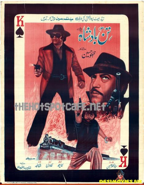 Teen Badshah (1977) - www.desimovies.biz
