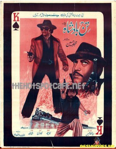 Teen Badshah (1977) - www.desimovies.biz