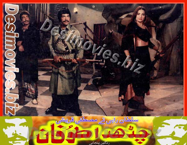 Charda Toofan (1986) Movie Still 2 - www.desimovies.biz
