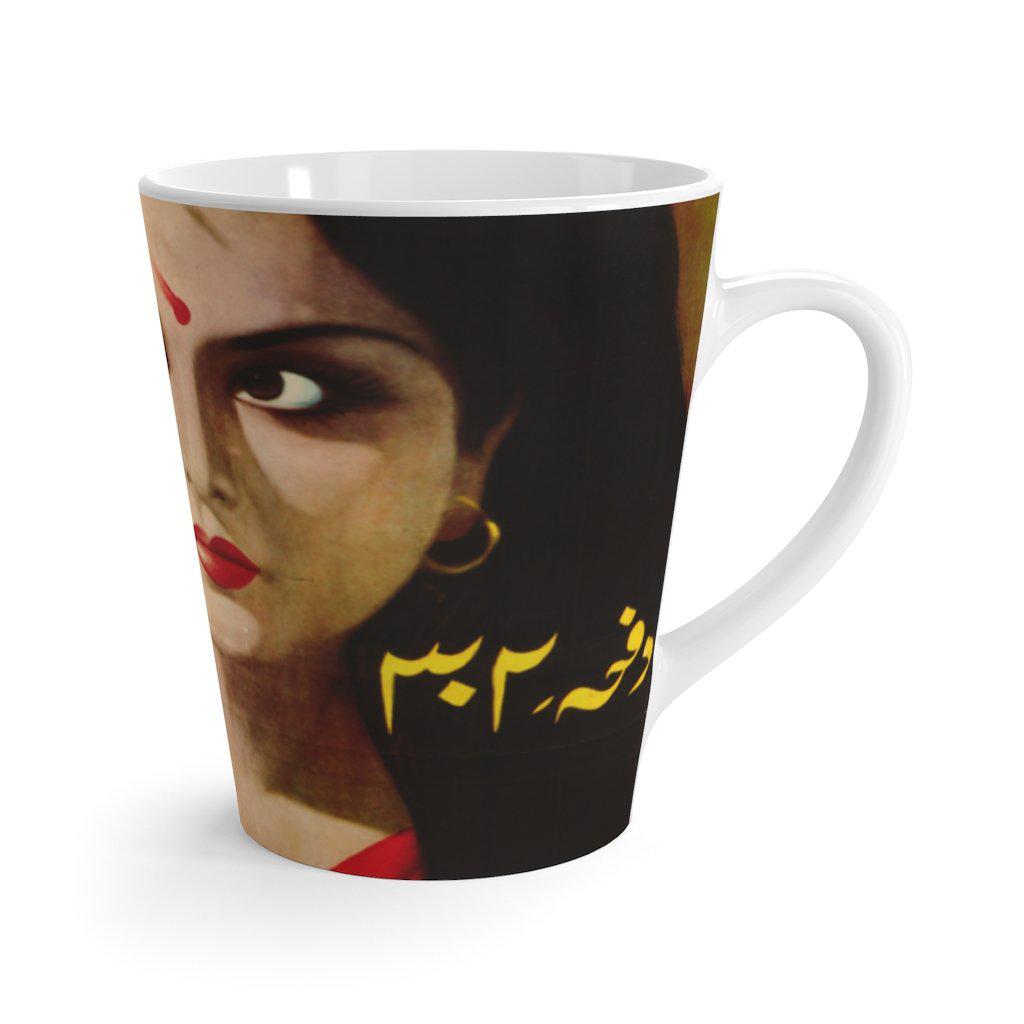 Rekha in DAFAA 302 - Latte mug - www.desimovies.biz