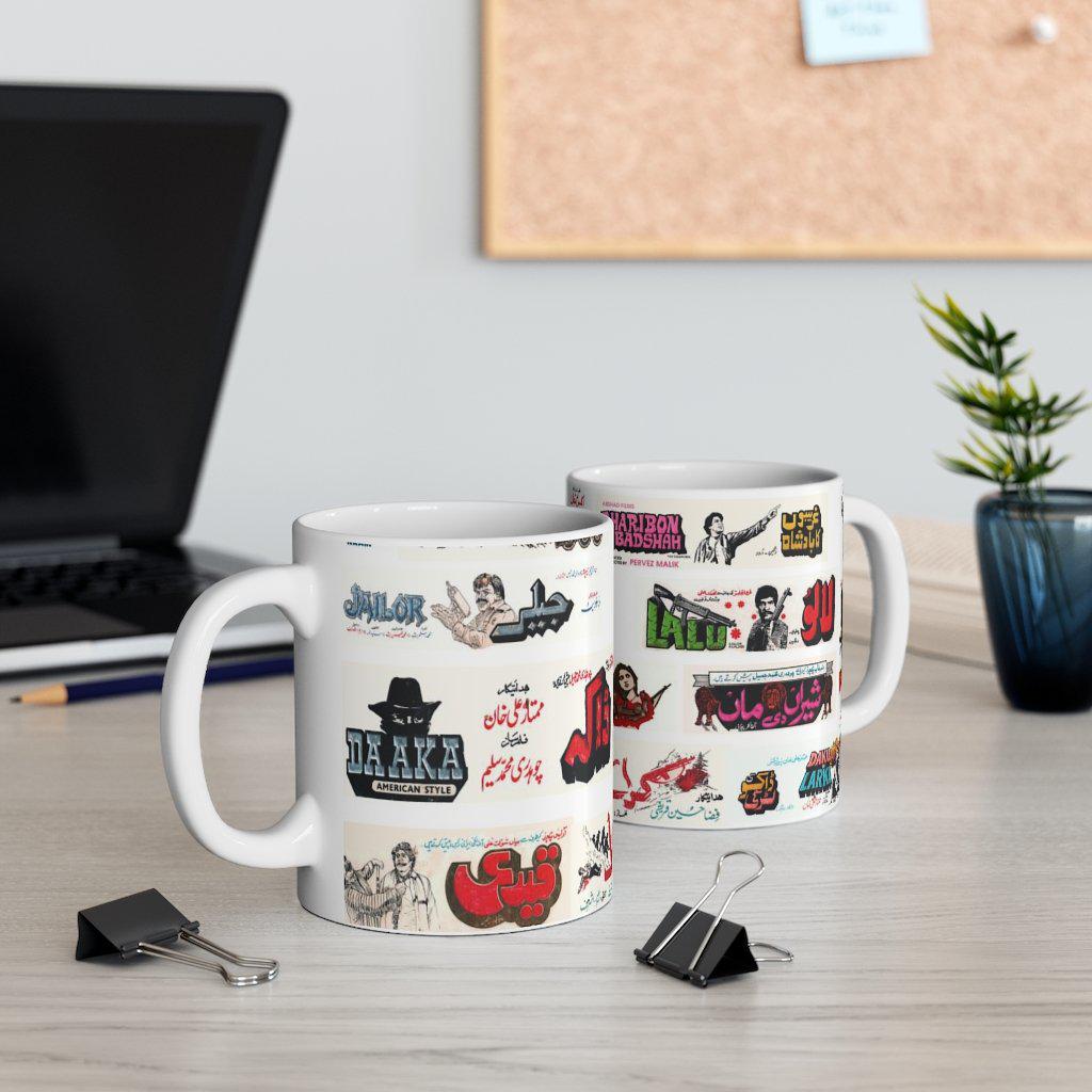 Classic Lollywood - Mug 11oz - www.desimovies.biz