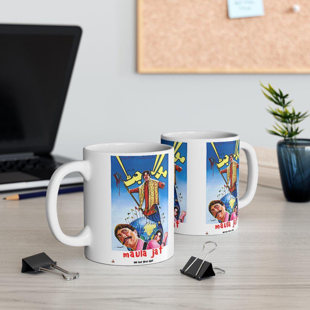 Maula Jat - Lollywood Classics - Ceramic Mug 11oz - www.desimovies.biz