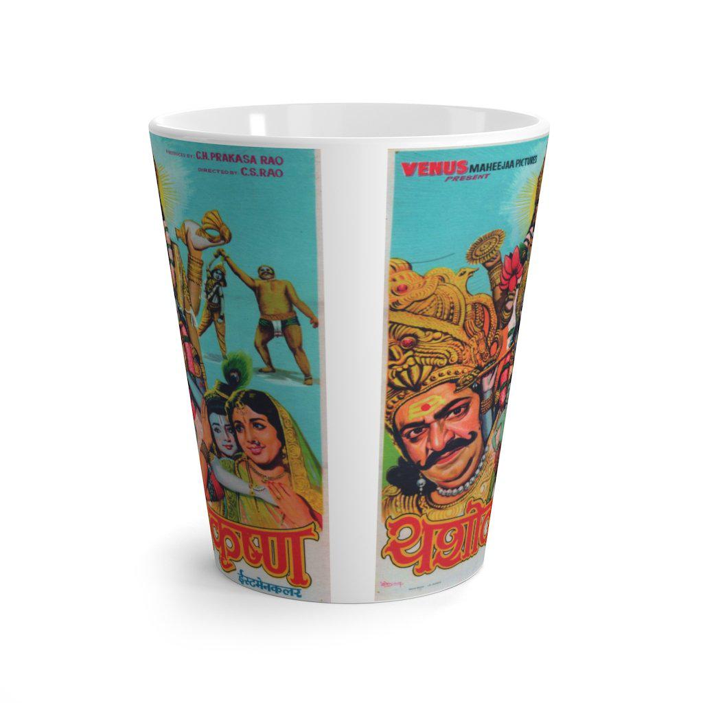 Mythology - Latte mug - www.desimovies.biz