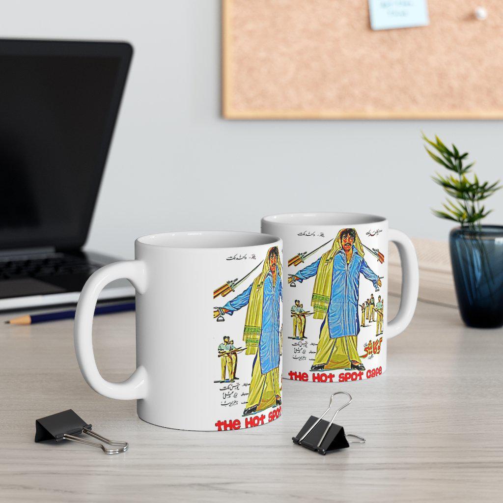 Sultan Rahi - Goga Sher - Ceramic Mug 11oz - www.desimovies.biz