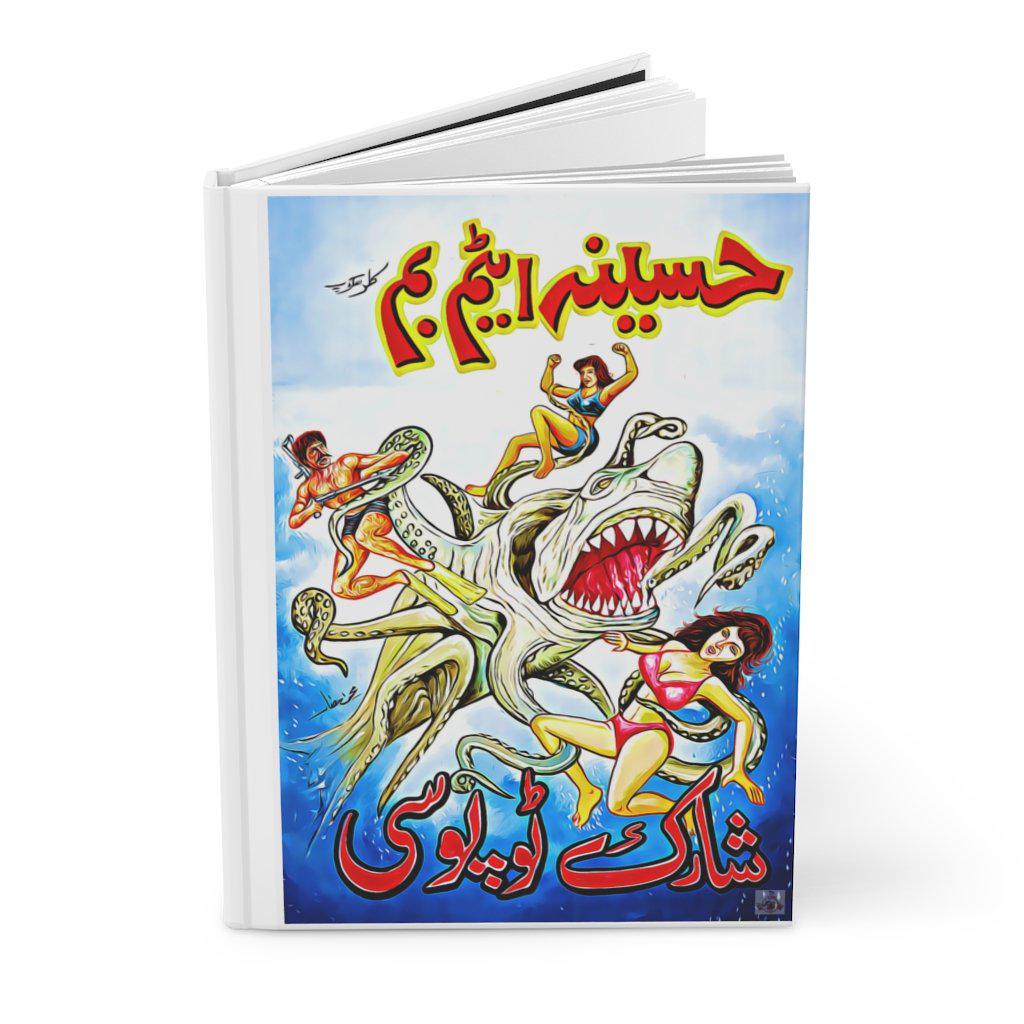 Sharktopussy vs Haseena Atim Bum & Maula Jat Hardcover Journal Matte - www.desimovies.biz