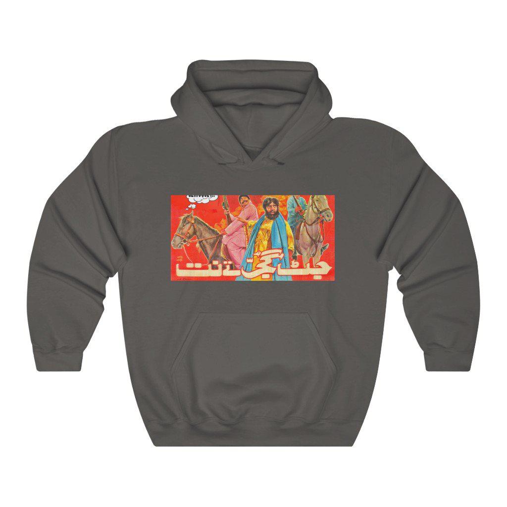 Sultan Rahi - Lollywood - Unisex Heavy Blend™ Hooded Sweatshirt - www.desimovies.biz