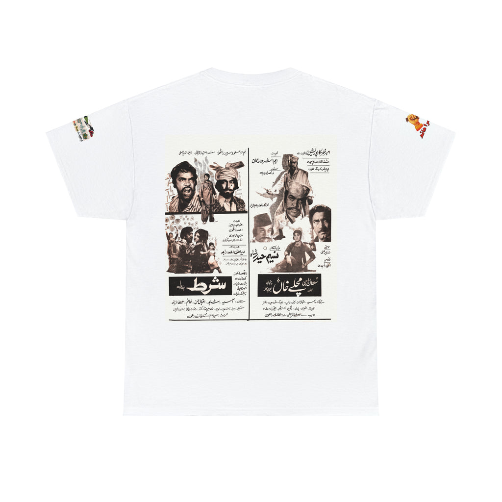 Lollywood "Bubble Up!" Pakistan T Shirt Unisex Heavy Cotton Tee - www.desimovies.biz