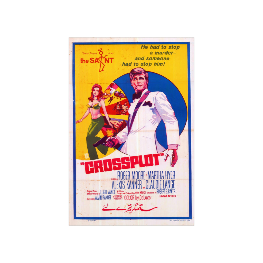 Crossplot (1969) Premium Matte Vertical Posters - www.desimovies.biz