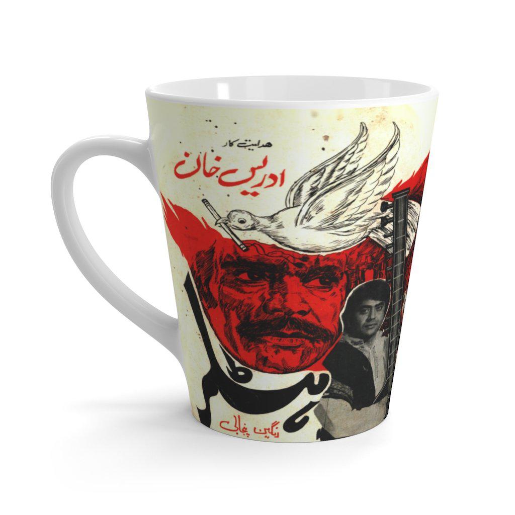 Hitler Latte mug - www.desimovies.biz