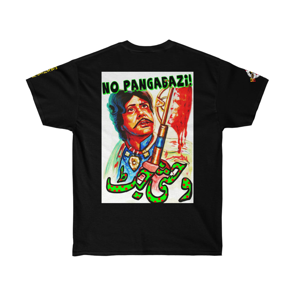 Thaah - Unisex Ultra Cotton Tee - www.desimovies.biz