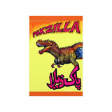 Pakzilla - Premium Matte Vertical Posters - www.desimovies.biz