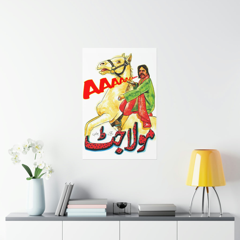 Maula Jat (1979) Painted Poster Premium Matte Vertical Posters - www.desimovies.biz