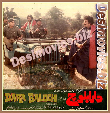 Dara Baloch (1983) Movie Still 3 - www.desimovies.biz