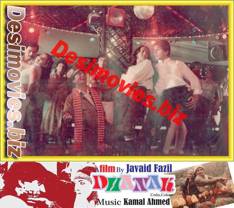 Dhanak (1986) Movie Still 4 - www.desimovies.biz