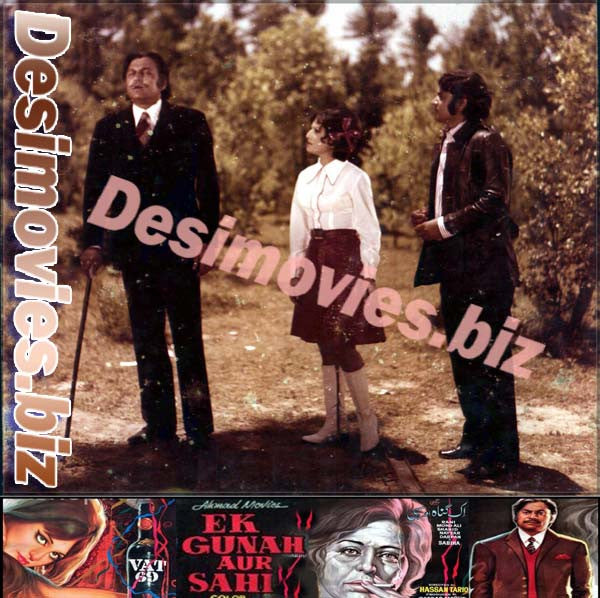 Ek Gunah Aur Sahi  (1975) Movie Still 2 - www.desimovies.biz