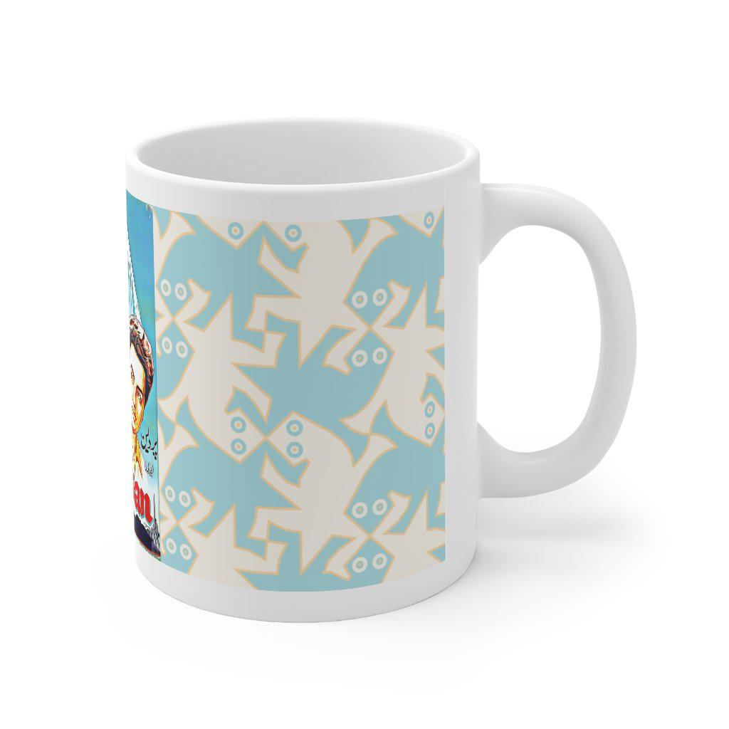 Pardesan - Noor Jehan - Mug 11oz - www.desimovies.biz
